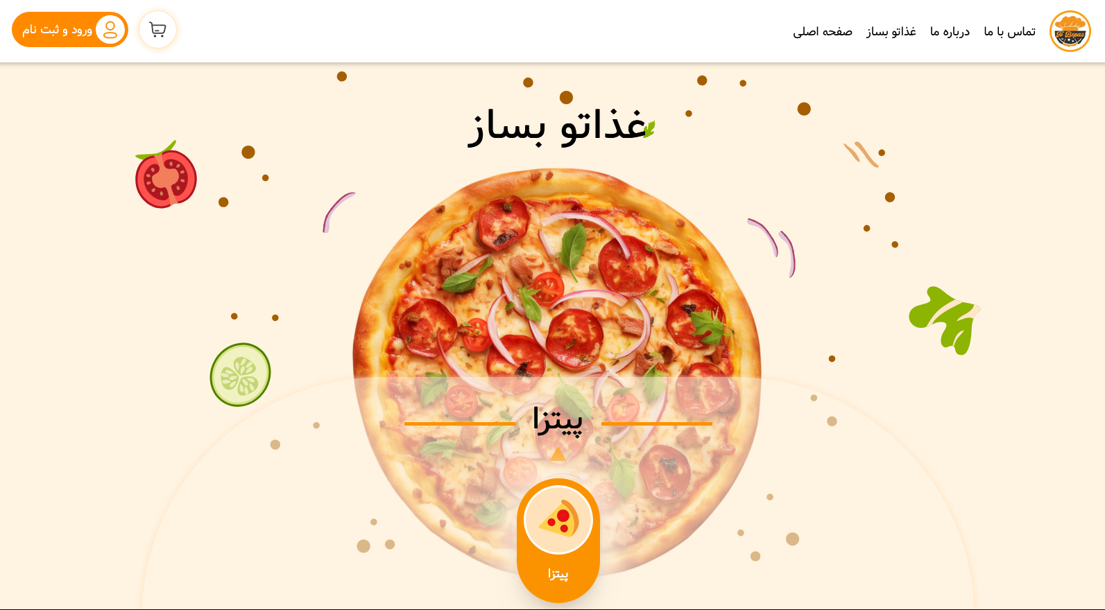 پروژه توبپز